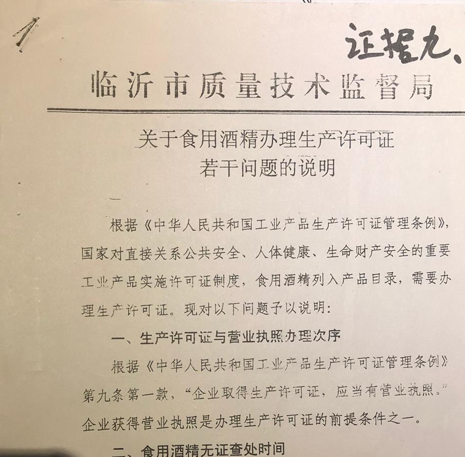 广东省工商执照申请全面解析