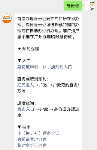 广东省居住证引进人才策略，构建人才高地的重要举措