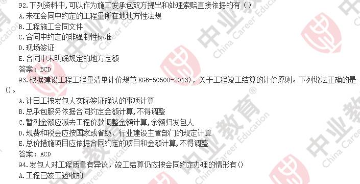 澳门一码一肖一特一中是免费合法吗-构建解答解释落实