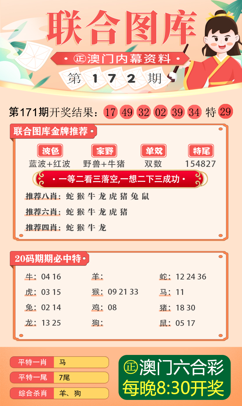 49图库图片 资料-2059年解答解释落实