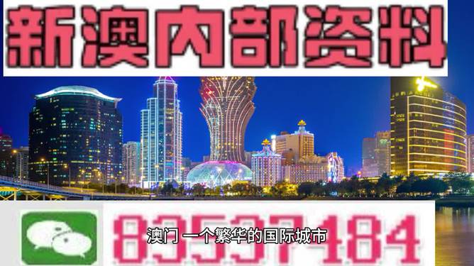 2025新澳门精准正版免费资料-公证解答解释落实