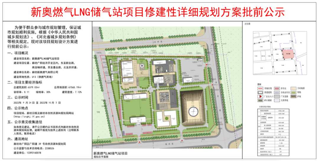 新澳准确内部开彩资料大全-构建解答解释落实