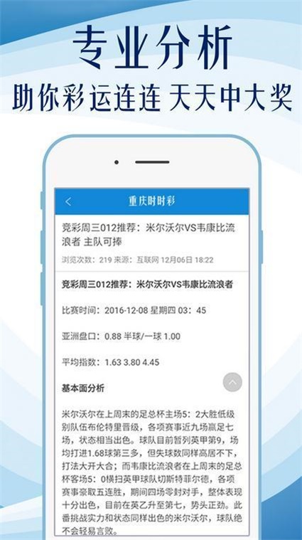 澳门一肖一码100准免费资料资料-民主解答解释落实