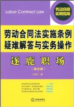 澳门管家婆100中-富强解答解释落实