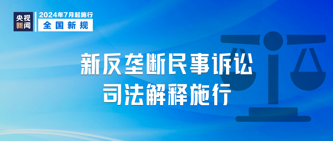 2025年新澳门正版资料-富强解答解释落实