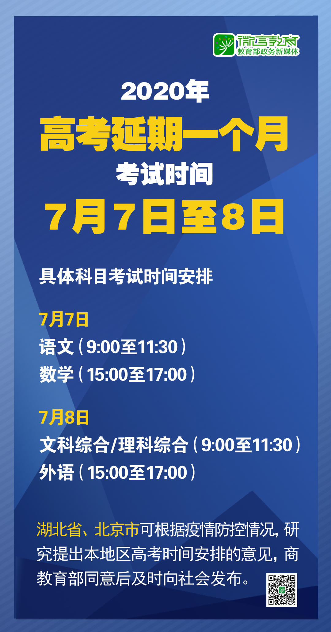 高华科技江苏，引领科技创新，铸就辉煌成就